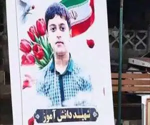 توضیحات پزشکی قانونی در رابطه با احراز هویت شهید (امیرعلی جداوی)