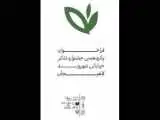 فراخوان جشنواره سراسری تئاتر خیابانی (شهروند) لاهیجان