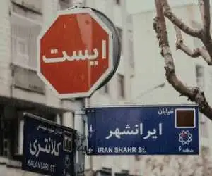 جمع آوری نیمکت های خیابان ایرانشهر پس از پلمب کافه های سنایی؛ ماجرا چیست؟
