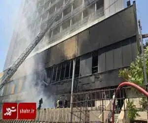 فوری؛ کنترل آتش سوزی هتل استقلال بدون مصدوم  -  فقط 3 نفر دچار دودزدگی شدند