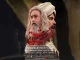 سریال (مست عشق) منتشر می شود