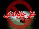 مرد 70ساله: همسر دومم مرا کتک زد ، عصبانی شدم و او را کشتم -  یادم نیست همسر اولم را چرا به قتل رساندم!