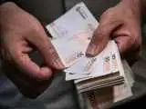 تغییر مهم در دهک بندی یارانه بگیران -  برای جلوگیری از حذف یارانه چه کنیم؟