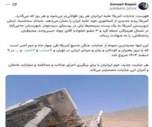 بقائی: اولویت ایران دفاع از حاکمیت و حفاظت از مردم  در مقابل جنایت های جنگی آمریکاست