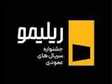 وقتی قصه ها عمودی می شوند