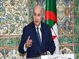 یک کشور عربی کوچک؛ کنایه جالب رئیس جمهور الجزایر