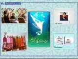 از جشنواره سرود کانون چه خبر؟ -  هیئت انتخاب و راه یافتگان معرفی شدند