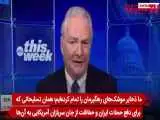 سناتور آمریکایی خطاب به ترامپ: اگر پیروز شدیم، چرا سربازان مان هنوز کشته می شوند؟