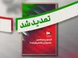 فراخوان پانزدهمین جشنواره بین المللی فیلم 100 تمدید شد