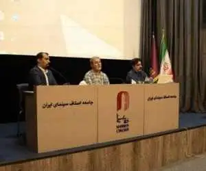 (باشو، غریبه ای کوچک) فیلمی کاملا گفت وگومند و ضد جنگ است
