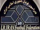 انتقاد روزنامه اصلاح طلب از فدراسیون فوتبال: این هم یک بازی جدید است که راه انداخته اید