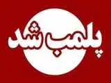 پلمب 2 مرکز غیرمجاز خدمات لیزر و دندانپزشکی