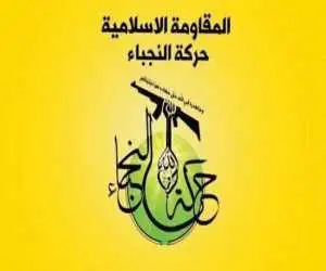 بیانیه شدیداللحن بر علیه آمریکا و عربستان