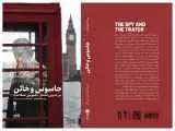 جاسوس و خائن؛ داستان مردی که هزاران راز شوروی را لو داد