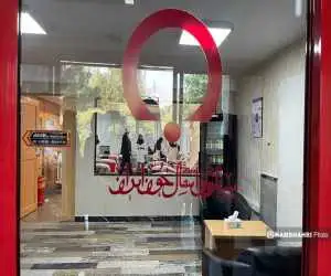 نسخه تازه برای امنیت خون تهران  -  دو مرکز جدید و یک خیال راحت برای بیماران نیازمند خون