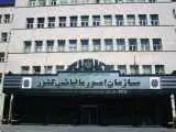 تعیین قیمت ارز فعالان اقتصادی در موردواردات بدون انتقال ارز