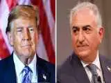 وایرال شد؛ تحقیر رضا پهلوی توسط ترامپ  -  ویدئو