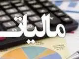 فاز جدید مبارزه با فرار مالیاتی اجرایی شد -  سبحانیان: تکالیف مالیاتی در روزهای جنگ به تاخیر افتاد