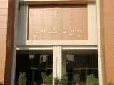 توضیح دیوان عدالت اداری در مورد حکم پرونده بهداشت کاران دهان و دندان