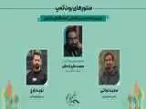 ساخت یک فیلم کوتاه داستانی در فضای باز