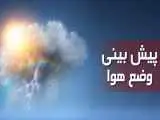 نقشه جدید هواشناسی؛ کدام استان ها بارانی می شوند؟