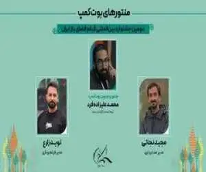 ساخت یک فیلم کوتاه داستانی در فضای باز