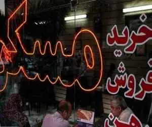 لیست قیمت خرید مسکن در جنت آباد -  خرید آپارتمان 100 متری در این منطقه چقدر سرمایه نیاز دارد؟ + جدول