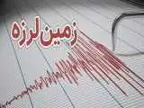 زلزله در قزوین