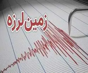 زلزله در قزوین