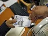 متقاضیان تسهیلات بانکی حتما بخوانند -  رقم پرداخت وام ازدواج و فرزندآوری چه تغییری کرد؟