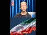 شعرخوانی دختربچه تاجیک برای ایران  -  ویدئو