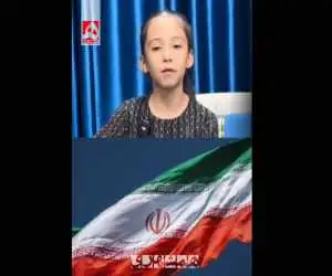 شعرخوانی دختربچه تاجیک برای ایران  -  ویدئو