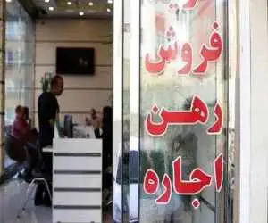 مالکان املاک اجاره ای حتما بخوانند -  بخشنامه جدید درمورد مالیات بر املاک اجاره ای صادر شد