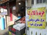 خبر مهم وزیر جهاد کشاورزی درمورد کالابرگ -  افزایش اعتبار به زودی؟