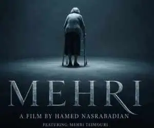 فیلم کوتاه مهری به مرحله صداگذاری رسید
