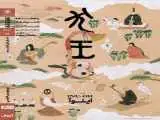 (اینوآ) ‏در خانه ی هنرمندان ایران روی پرده می رود