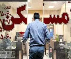 اجاره این خانه در تهران ماهی 120 میلیون تومان است -  جدول قیمت اجاره در پایتخت