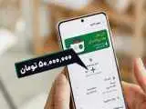 پشت پرده فروش اعتباری در پلتفرم های اینترنتی -  خرید قسطی اولش خنده و آخرش گریه است
