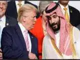 پیام تلخ بن سلمان به ترامپ درمورد ایران  -  جزئیات یک گفت وگوی بی پرده؛ به رئیس  جمهور گفتیم که دست بکش!