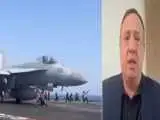 اعتراف سنگین رئیس مؤسسه یهودی امنیت ملی آمریکا: هیمنه آمریکا مقابل ایران فرو ریخت