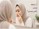 بعد از یک عمل ناموفق، جراح بینی ترمیمی را چگونه انتخاب کنیم؟