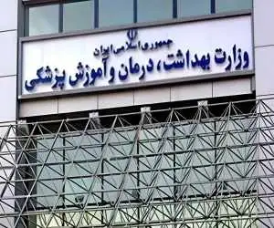 ورود حیوانات خانگی به رستوران ممنوع است، به جز یک مورد!