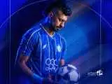 جدایی رسمی رامین رضاییان از استقلال  -  قدوس هم پرسپولیسی نشد