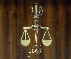 کلاهبرداری 4000 میلیاردی شرکت مهاجرتی  -  تاکنون 300 نفر شکایت کرده اند