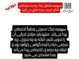 این پیامک های سهمیه کنکور جعلی است