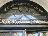 تصویر  -  طراحی جالب فدراسیون فوتبال با کمک هوش مصنوعی