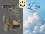 راهیابی 2 انیمیشن سوره به سی امین جشنواره فیلم رود آیلند