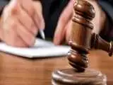 خبرنگار را از میان پرونده های کیفری شناختم!