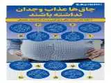 چاق ها عذاب وجدان نداشته باشند  -  اینفوگرافیک