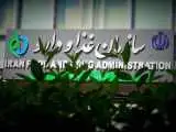 جمع آوری 3 محصول سلامت محور از بازار